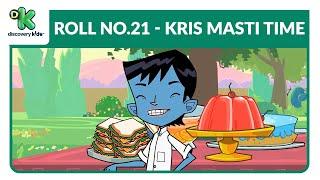 Kris Masti Time 25   क्रिस की मस्ती  Kris Cartoon  Hindi Cartoons  Discovery Kids India