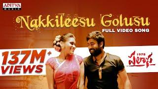 #NakkileesuGolusu Full Video Song   Karuna Kumar  Rakshit Nakshatra Raghu Kunche  Telugu songs