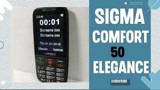 Sigma Comfort 50 Elegance. БАБУШКОФОН  - простой и удобный.