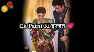 Ek Patni Ki Izzat Husband shayari  Husband wife status  Dear husband  Pati patni sad status