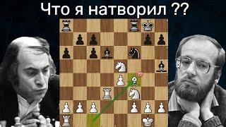 Слил партию в 13 ходов Роберт Хюбнер - Михаил Таль  Шахматы