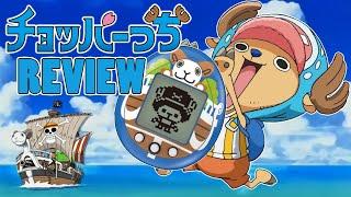 Choppertchi One Piece Tamagotchi Nano Review