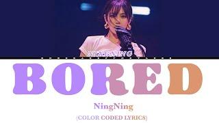 STUDIO VERSION aespa NINGNING 닝닝 - BORED COLOR CODED LYRICS