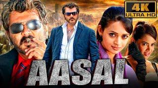 Aasal 4K - Ajith Blockbuster Action Thriller Film  Prabhu Sameera Reddy Bhavana Pradeep Rawat