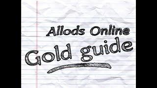 GUIDEAllods Online How to make gold in 10.0