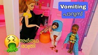 കറുമ്പൻ Episode - 455 Barbie Doll All Day Routine In Indian Village  Barbie Doll Bedtime Story 