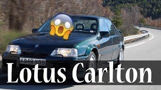 1993 Lotus Carlton - dreams can come true  First Drive