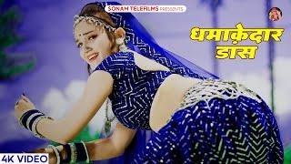 Kular Me Pani Bharyai Dhikhe  कूलर में पाणी भरयाई दिख  Harisingh Dholan  Komal Rangili Dance