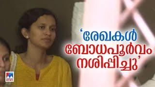 വ്യാജരേഖ കേസ് വിദ്യ രേഖകള്‍ നശിപ്പിച്ചെന്ന് പ്രോസിക്യൂഷന്‍ K Vidya