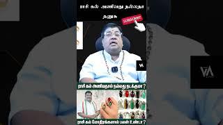 Money flow  Navratna stones for Dhanusu Lagnam  Rasi தனுசு லக்னகாரர்கள் அணிய வேண்டிய அதிர்ஷ்ட கல்