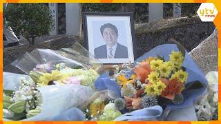 安倍元首相銃撃2年　現場などに献花台設置　福井県から訪れた人も「なくてはならないリーダーを…」