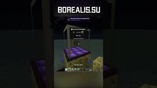 Техномагия - Регион с Магазином Майнкрафт сервер  #minecraft #borealis