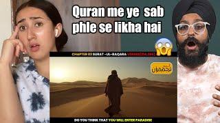 Indian Reaction to Quran verses about trials Azmaish Raula Pao