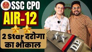 2 Star बनने की कहानी SSC CPO Topper AlR-12 Rohit  Strategy SSC CPO  Gagan Pratap Sir #ssc #cpo