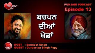 Dil Diyan Gallan Ep 13 - Punjabi Podcast