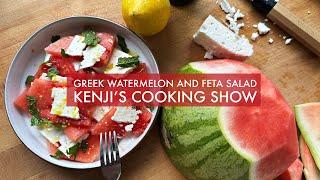 Greek Watermelon and Feta Salad  Kenjis Cooking Show