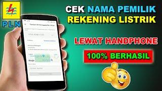 CARA CEK REKENING LISTRIK DENGAN NAMA PELANGGAN LEWAT HP