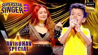 Dilbar Mere पर Avirbhav की Deep Singing सुन Neha हुई Shock  Superstar Singer 3  Avirbhav Special