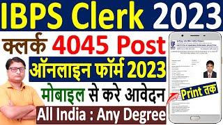 IBPS Clerk Online Form 2023 Apply  How to Apply IBPS Clerk Form 2023  IBPS Clerk Form Fillup 2023