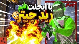 با ایجنت چیترارو رید کردیم  Rust