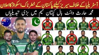 Muhammad Haris New white ball captain  Pcb announced squad vs Australia  pak squad