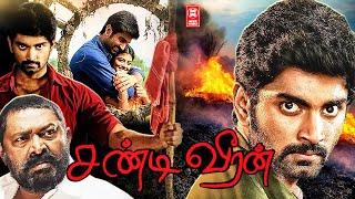 Chandi Veeran Tamil Full Movie  Atharvaa  Anandhi  Lal  Tamil Action Movie New 2022