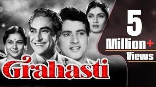 Grahasti Full Movie  Manoj Kumar  Mehmood  Old Hindi Movie
