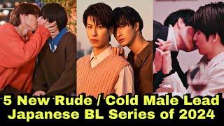 5 New Rude  Cold Male Lead Japanese BL Dramas of 2024  Japanese bl  bl kiss  thai bl  bl 2024 