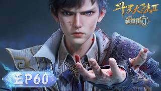 ENG SUB  Soul Land 2 The Peerless Tang Clan  EP60  Tencent Video-ANIMATION