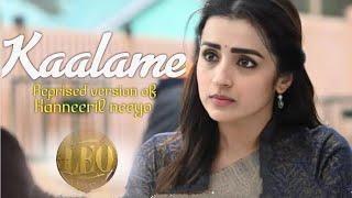 LEO - Kaalame Lyric Video Reprised Version of Kanneeril Neeyo  Thalapathy Vijay  Lokesh Anirudh