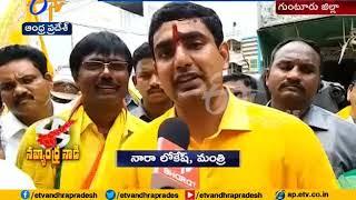 Development in Mangalagiri  Manifesto Released by Nara Lokesh