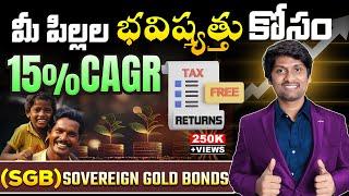 2024 Best Way to Invest for Beginners  SGB Sovereign Gold Bond  STOCK Market