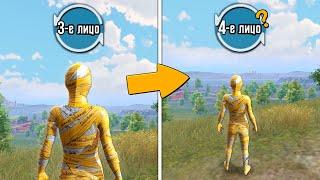 РАЗOБЛАЧЕНИЕ ФEЙКOВ В PUBG MOBILE ПАБГ Мобайл #387