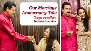 Our Marriage Anniversary Tale  আমাদের ২৮ তম বিবাহবার্ষিকীর গল্প  Nirantar Aparajita