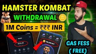 Hamster kombat withdrawal 🪙  Hamster kombat withdrawal kaise kare ton coins  Kitna paisa milenga 