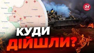 НОВІ просування ЗСУ ДЕ ПОТУЖНІ прориви?  ПОКАЗУЄМО на карті