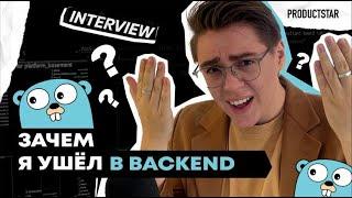 Backend – это кайф?  15 вопросов Senior Backend-разработчику