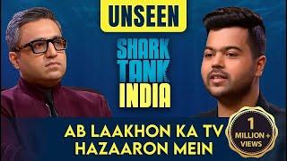 Price Point का USP होना नहीं चलेगा ज़्यादा  Stanlee India  Shark Tank India  Unseen Full Pitch