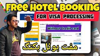 Free Hotel Booking for Visa Purpose  How to Book Free Hotel without Credit Card