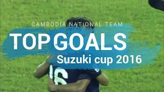 Cambodias Top 6 Goals in AFF Suzuki Cup 2016  HD 