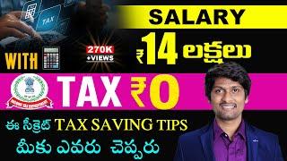 2024 Income TAX Saving Tips  Old vs New Tax Regime with Calculation