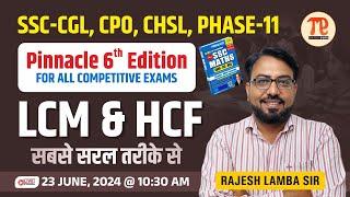 SSC Exams LCM & HCF Class  Pinnacle 6th Edition For All SSC Competitive Exams By Lamba Sir