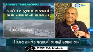 Weather forecaster Ambalal Patel predicts heavy rain in parts of Central Gujarat for next two days