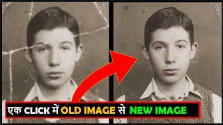 AI Tools to Restore Old Photos by One Click｜How to Restore Old Photos？
