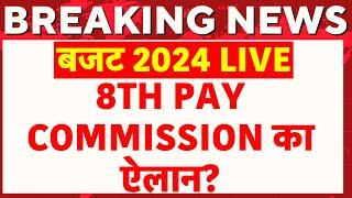 🟢Budget 2024 Live Updates 8th Pay Commission  Nirmala Sitharaman  PM Modi  Breaking