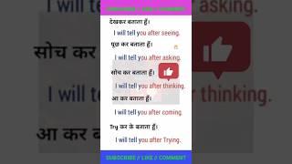 english sikhane ka tarikaenglish sikhne ka tarikaenglish speaking practice english bolne ka ta.#mk