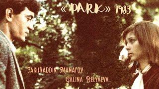 Фильм «Парк» на русском языке