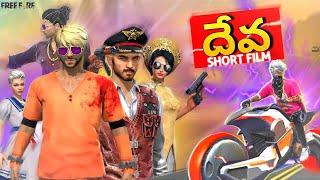 Deva Short Film  Free Fire  Best Friends Story  Mass Gamer Mahendra