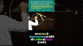 #sscmath #mathstricks #rakeshyadavmaths