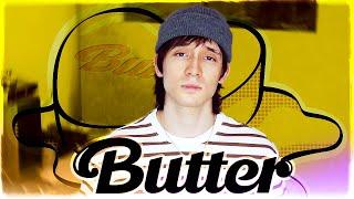 BTS - Butter russian cover ▫ на русском